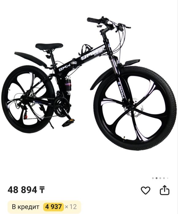 Продам велик бмв