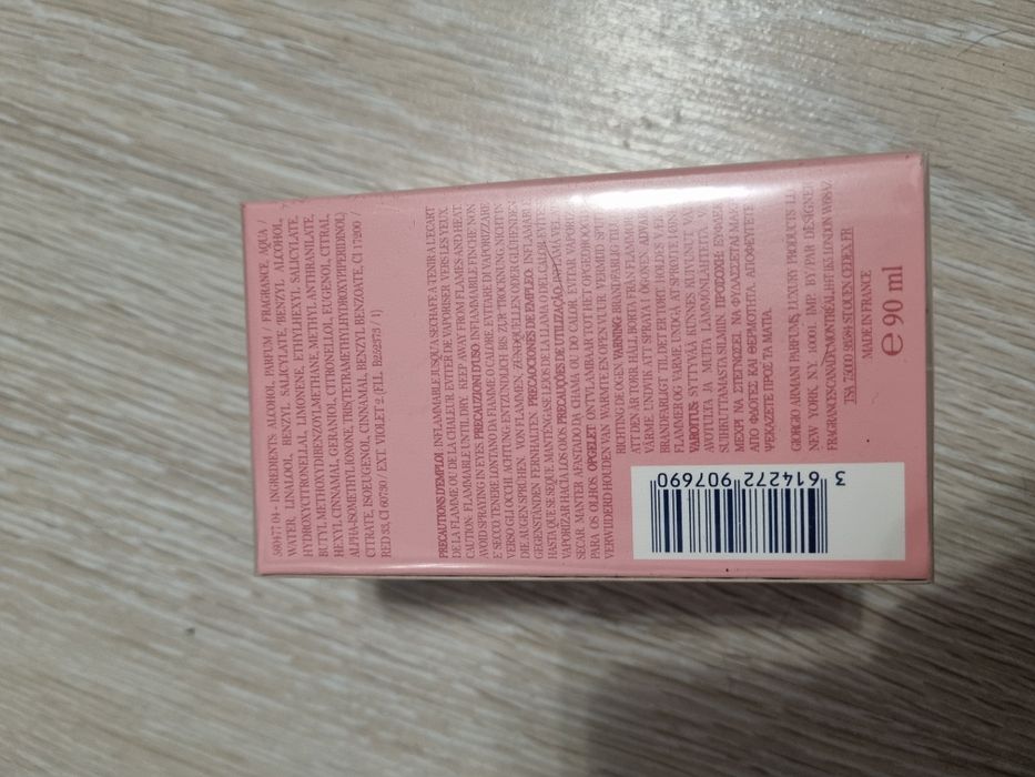 Чисто нов парфюм Armani My Way