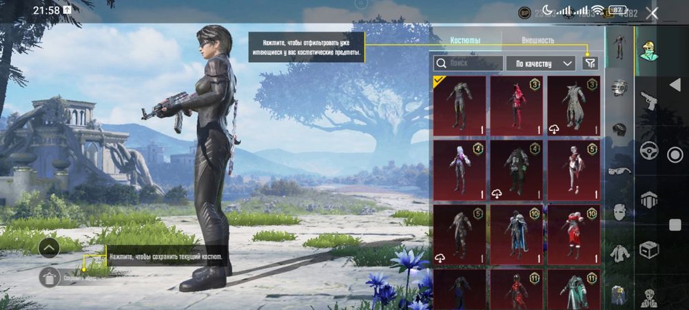 продам аккаунт Pubg Mobile