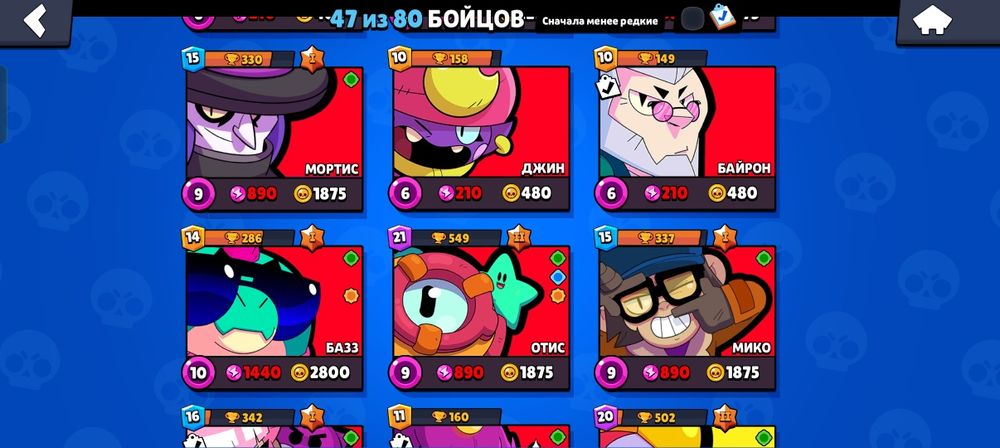 Акк бс продаю ..