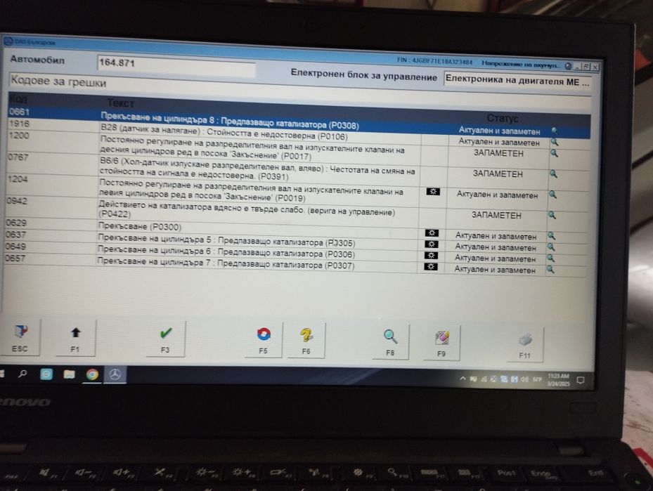 Star Diagnosis Mercedes Диагностика за Мерцедес