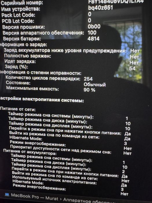 MacBook 14 pro, 2021, M1, 32gb/1tb