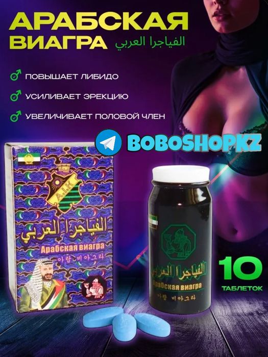 катализаторнаш паарабма