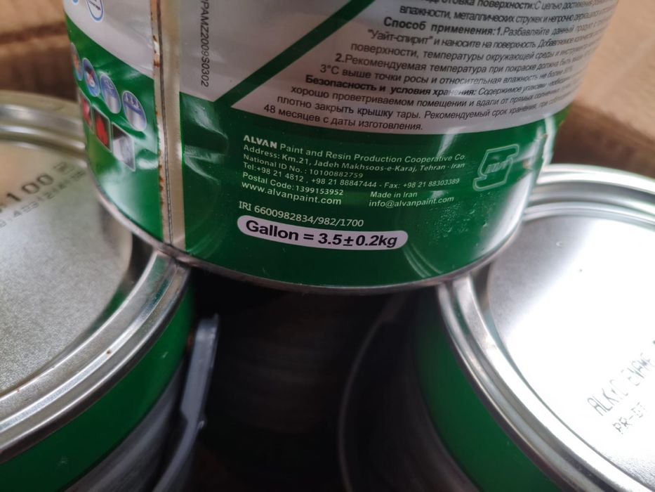 Краский Alban продаётся