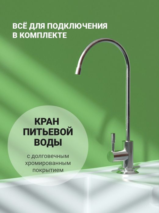 Фильтр проточный Гейзер Оптима для жетской воды