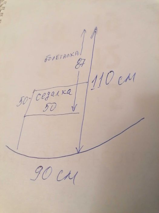 Люлеещ стол масивно дърво