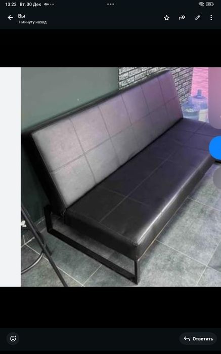 Диван раскладушка