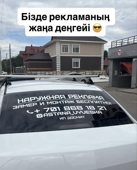 Наружная реклама, Вывески, Объёмные буквы, Неоны