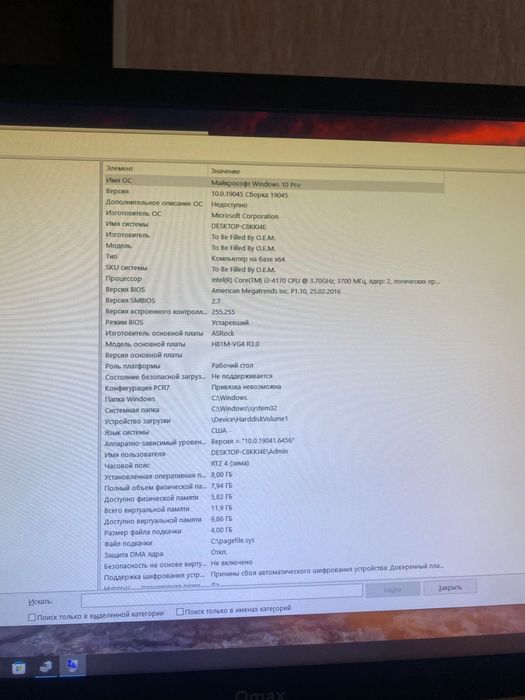 Продам компьютер срочно