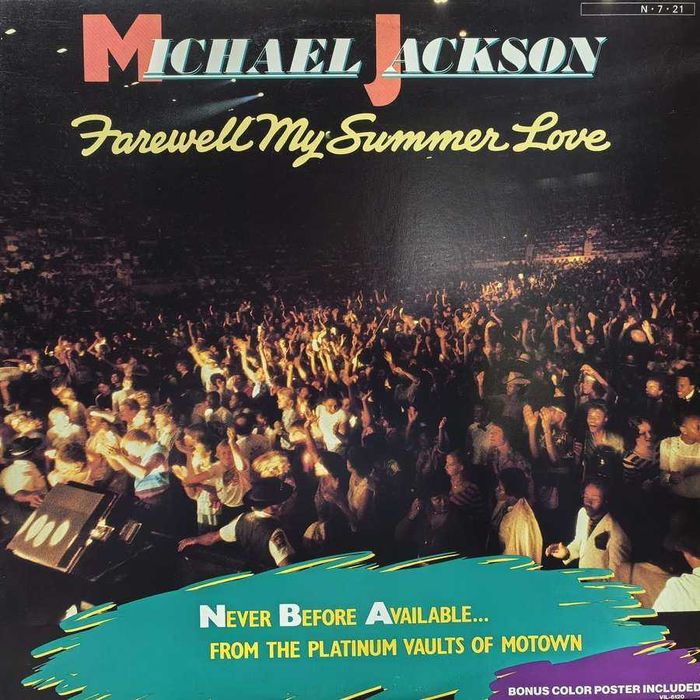 Грамофонни плочи на Michael Jackson