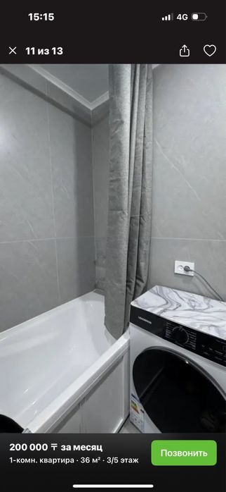 Сдам однокомнатную в центре