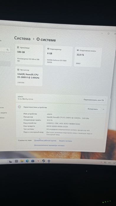 Продам компьютер