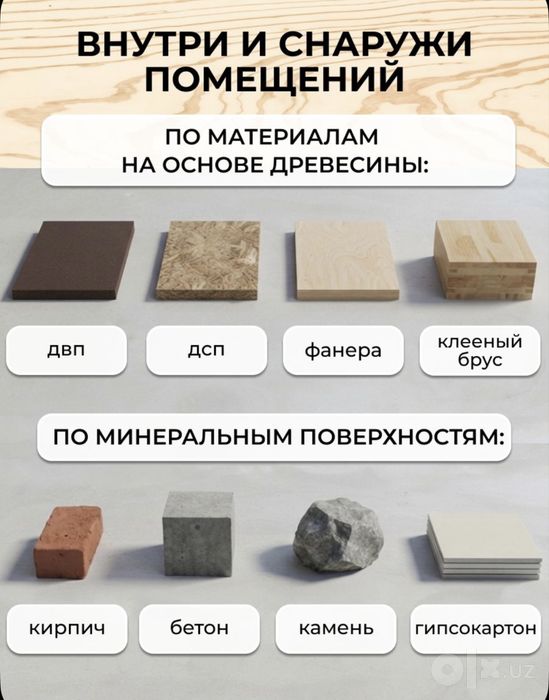 Отбеливатель древесины 10кг Woodmaster