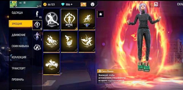 Фри фаер аккаунт обмен