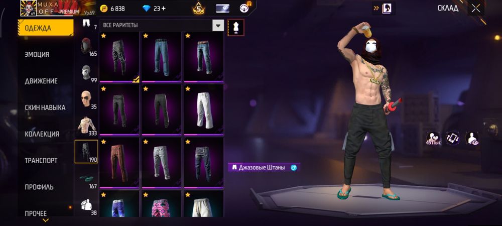 Акк гарантия бар