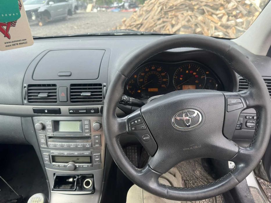 Toyota Avensis FACELIFT 2. 2 D-4D 126 к. с. НА ЧАСТИ