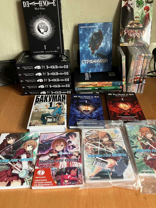 Продам мангу и комиксы