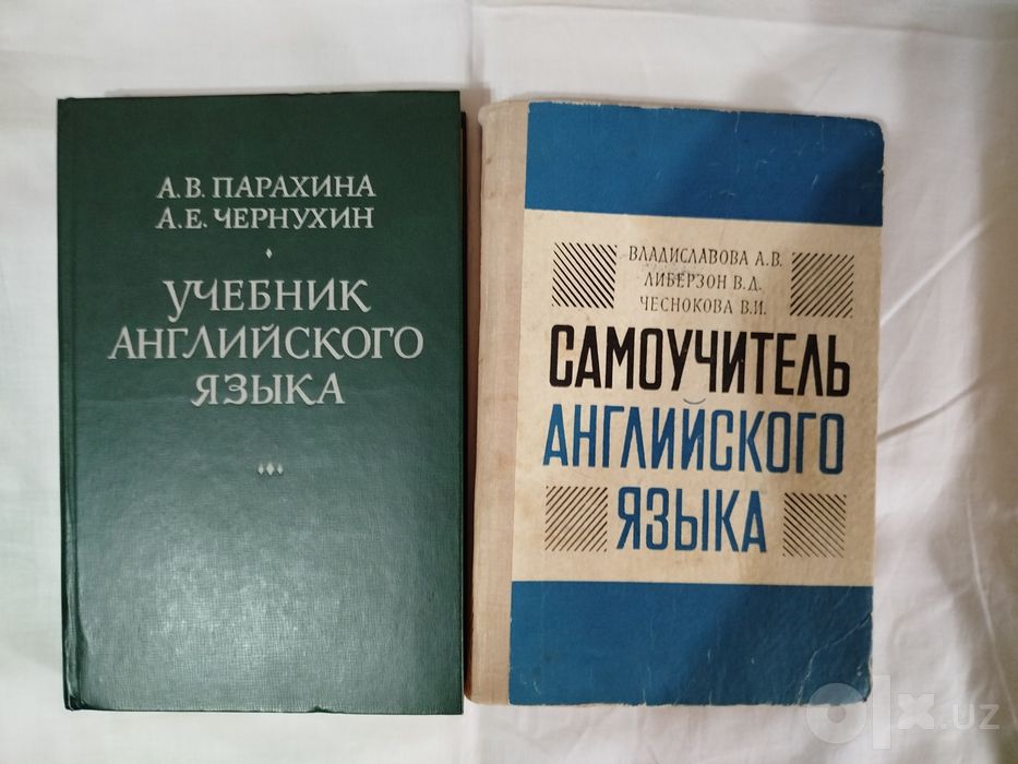Учебники и учебные пособия для учащихся