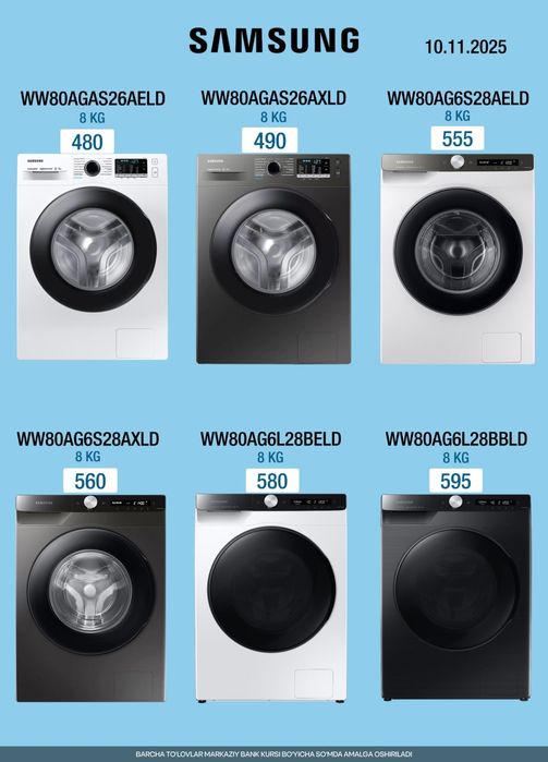 Samsung Kir moshina, Стиралька самсунг