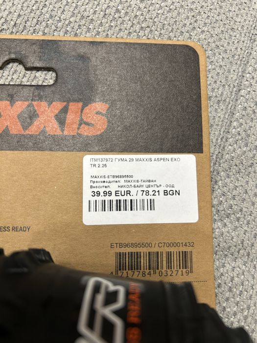 Maxxis aspen 2.25