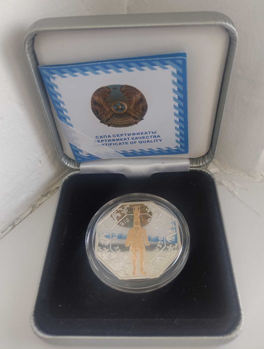 серебренные монеты Иссыкский вожд