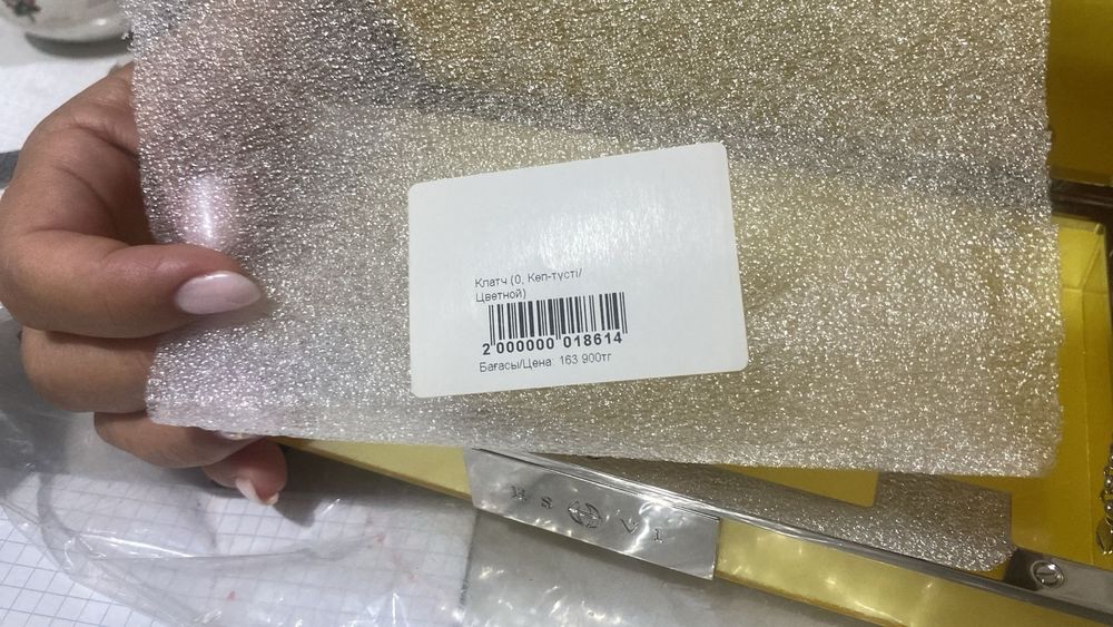 Сумочка оригинал