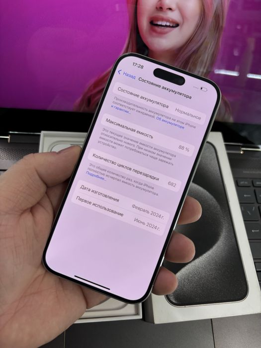 Iphone 15 pro 256Gb EAC