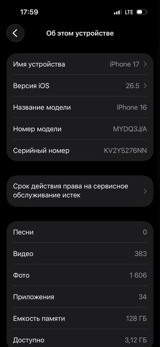 Iphone 16 ideal sostayaniyada , 128 tali ochilmagan/ 93% emkosta