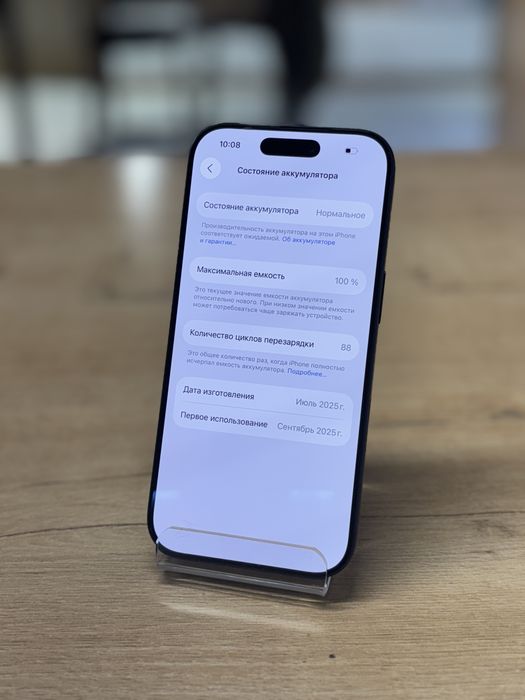 iPhone 17 Pro/Рассрочка 0-0-12
