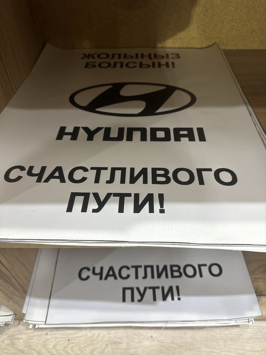 Многоразые полики для авто