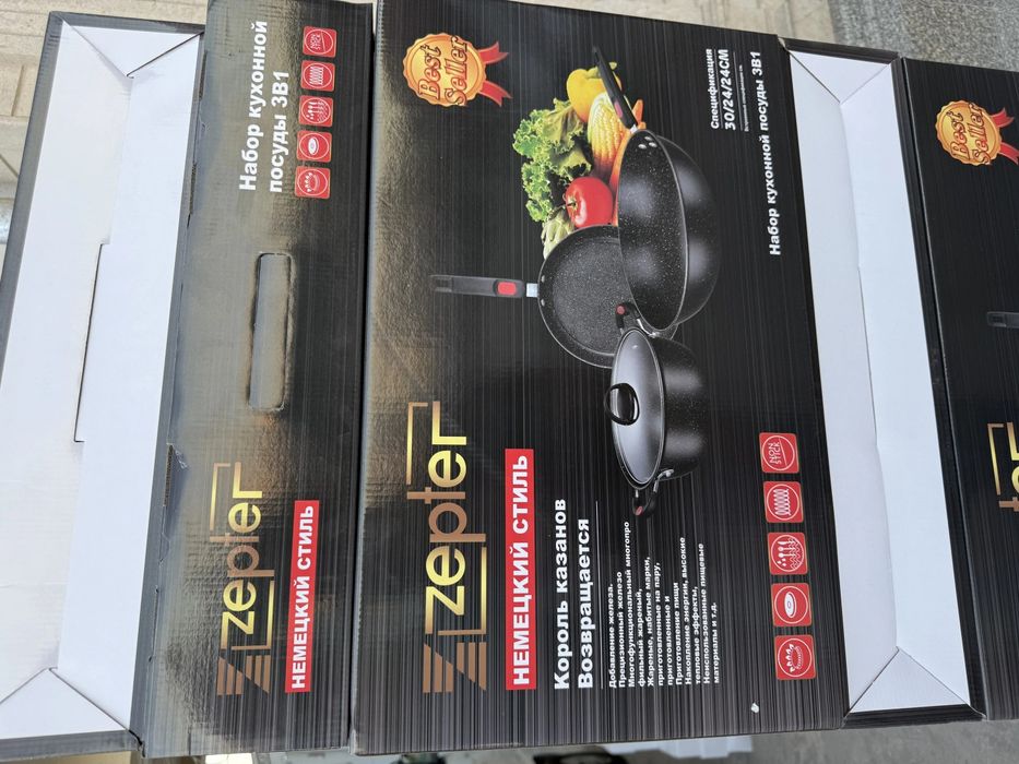 Zepter nabor yana aksiya narxda sotuvda

 

Oshxonada sifat va qulayli