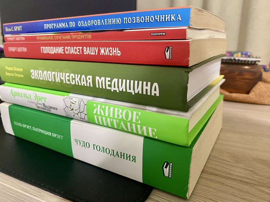 Продам книги, разные