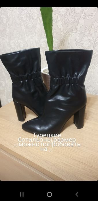 Продается женская обувь