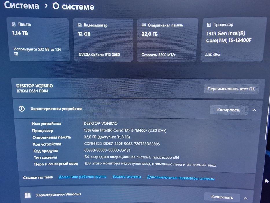 Продам пк для игр
