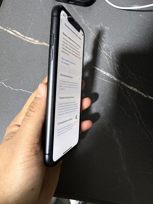 Айфон 11 продаю не дорого