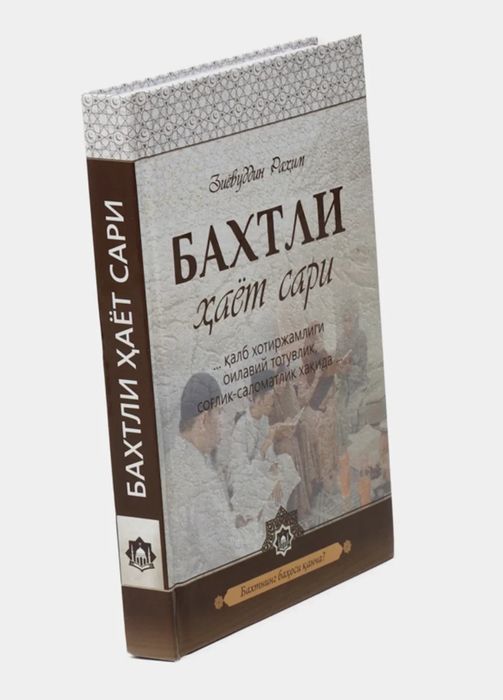 Baxtli hayot sari kitobi