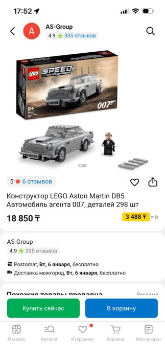 Наборы Лего оригинал