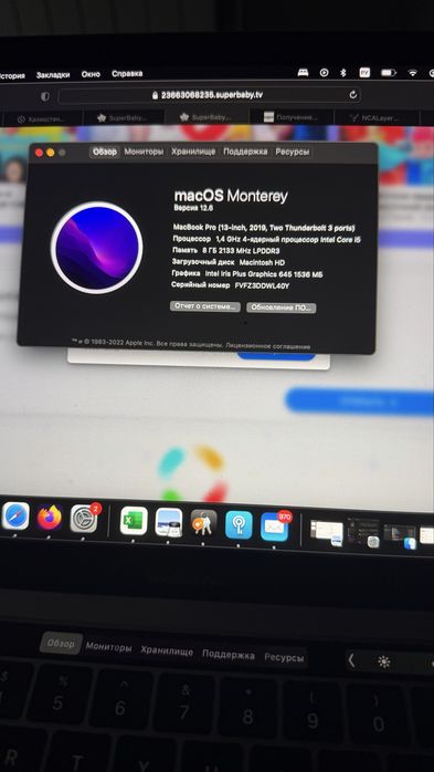 macbook в отличном состоянии
