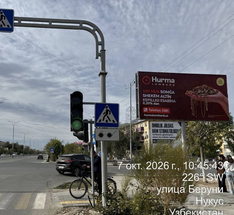 Nukus // tashqi reklama// bilbord // led ekran // respublika bo'yicha