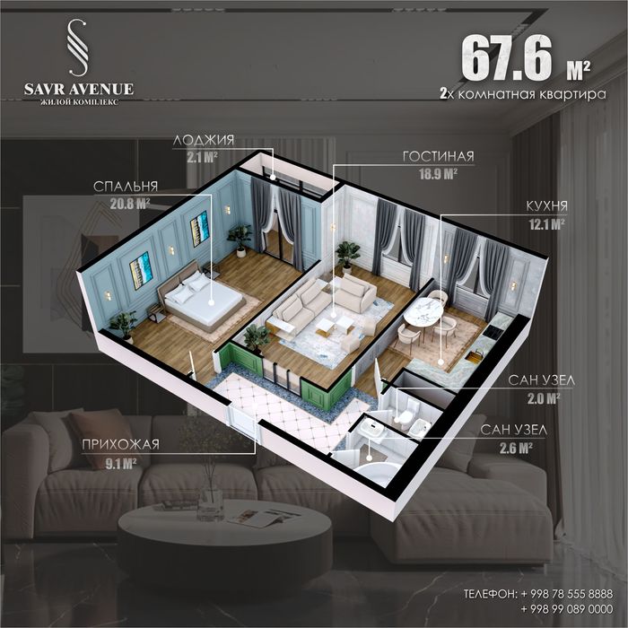 28% на новостройку 2-х комнатная AU