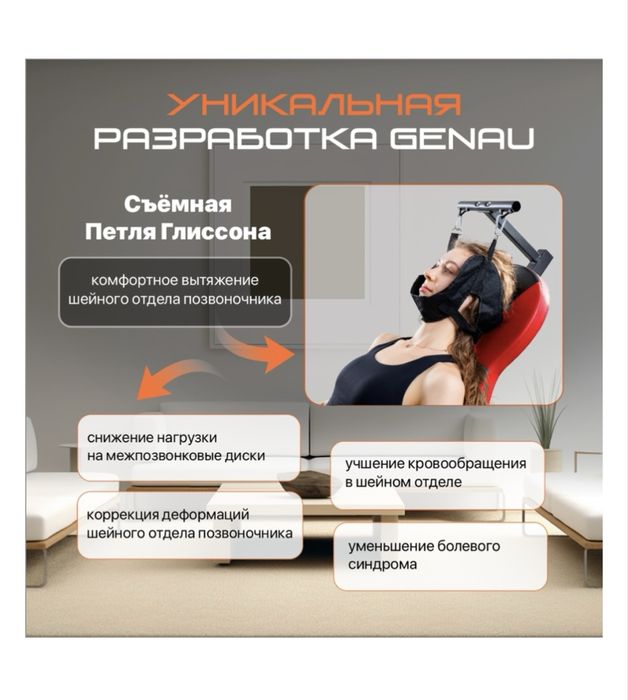 Инверсионный стол