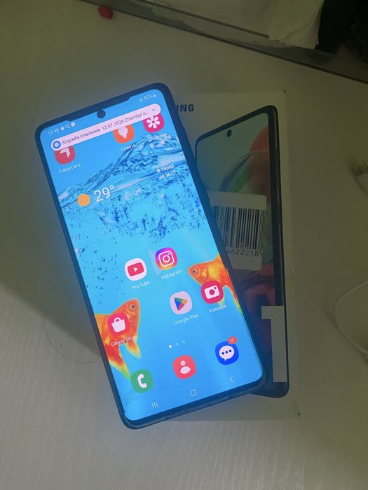 Samsung Galaxy A71