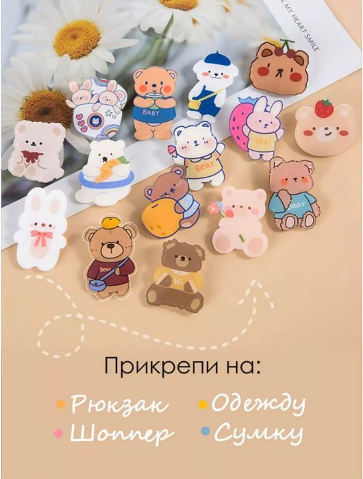 Значки набор 10 шт 1000 тг