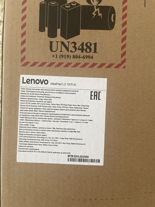 Ноутбук” Lenovo i5 1135G7”