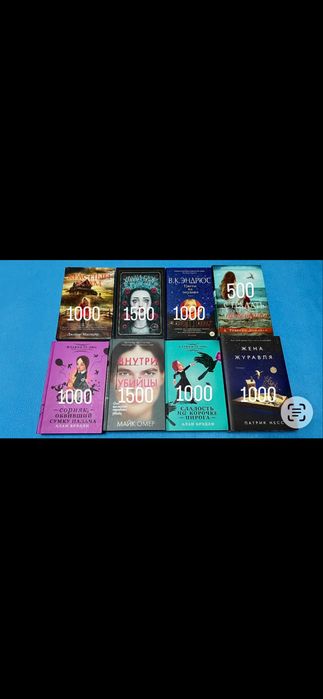 Книги в идеальном состоянии