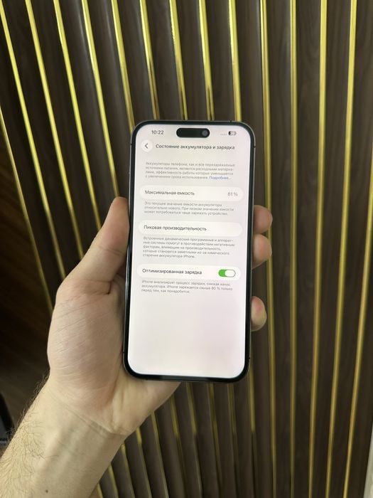 Iphone 14 Pro Max 256 Айфон 14 Про Макс 256