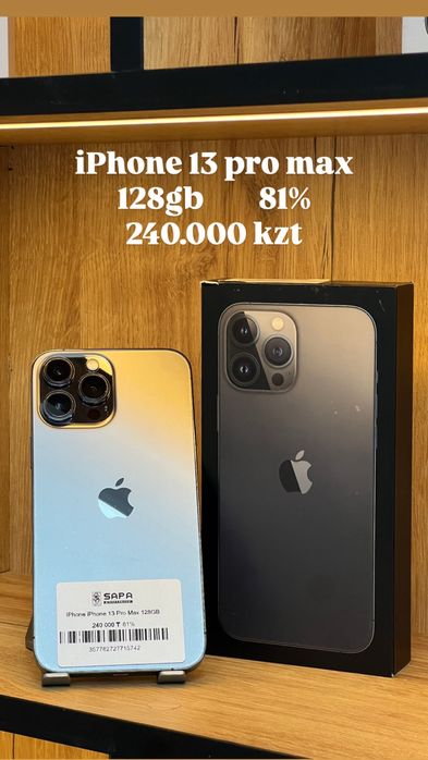 Айфон 13 про макс 128 гб 81%