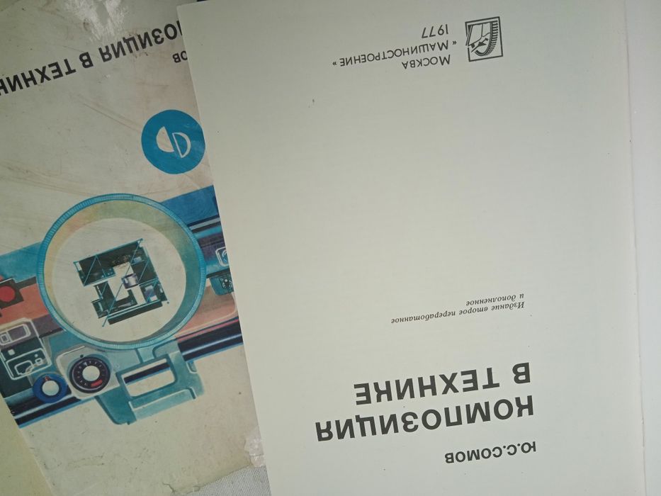 Коллекция книг для архитекторов и строителей проектировщиков зданий