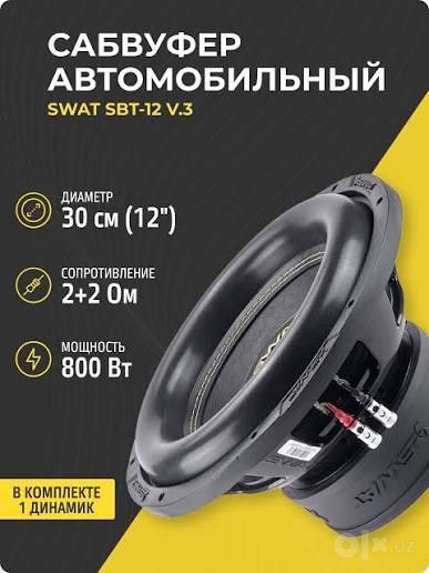 Сабвуфер Swat SBT-12 v.3