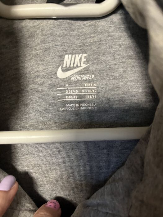 Спортно яке Nike